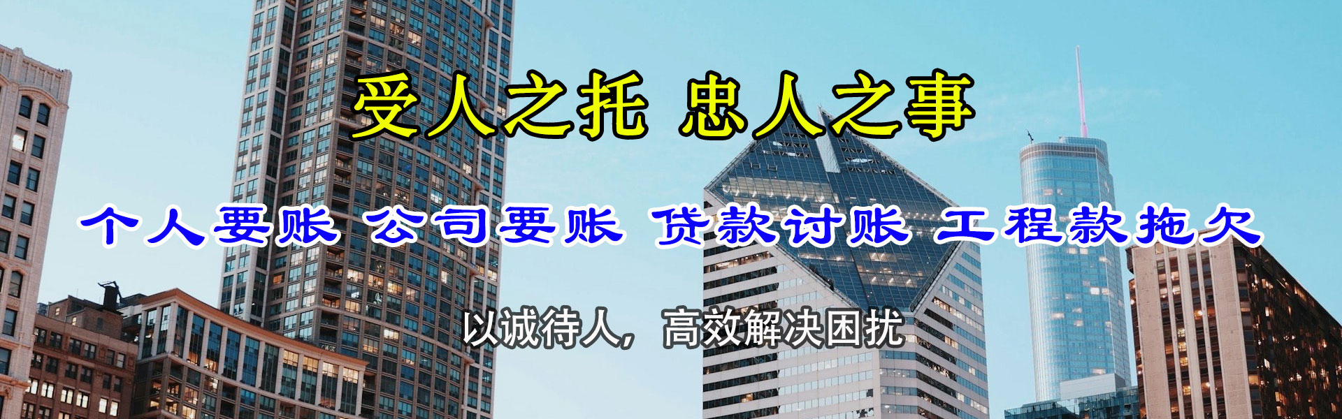 高密追债公司